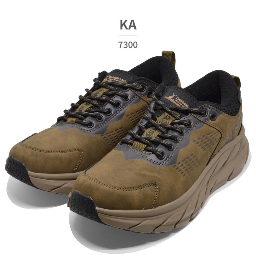 CAPTAIN STAG（キャプテンスタッグ） スニーカー メンズ 7300 生活防水