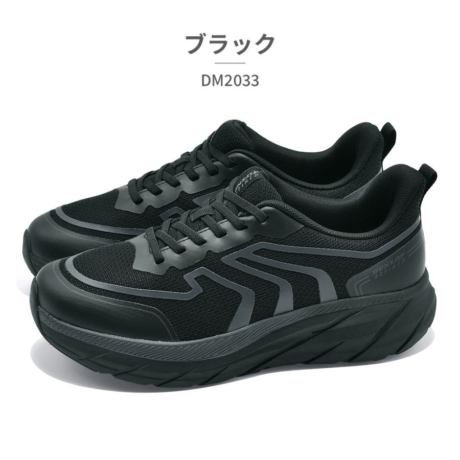 めろたん DUNLOP REFINED スニーカー メンズ DM2033 M2033 ダンロップ