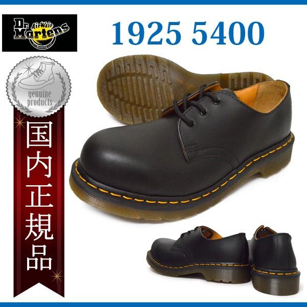 Dr.Martens（ドクターマーチン） 国内正規品 Dr.Martens 10111001 1925