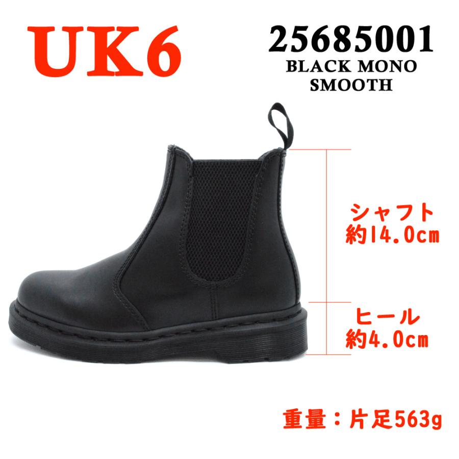 ドクターマーチン 国内正規販売代理店 Dr.Martens 2976 CHELSEA チェルシー ブーツ サイドゴア 10297001 22227001｜try-group｜23