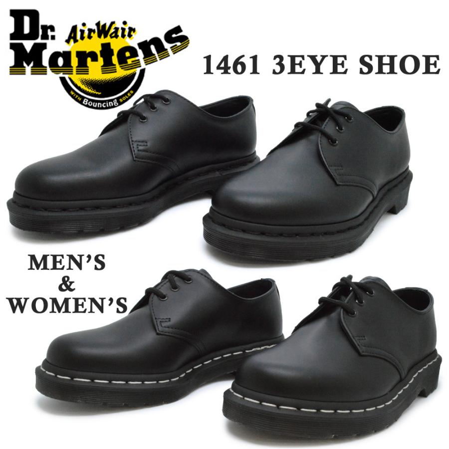 ドクターマーチン 国内正規販売代理店 Dr.Martens 1461 3ホール 14345001 24757001 メンズ レディース｜try-group