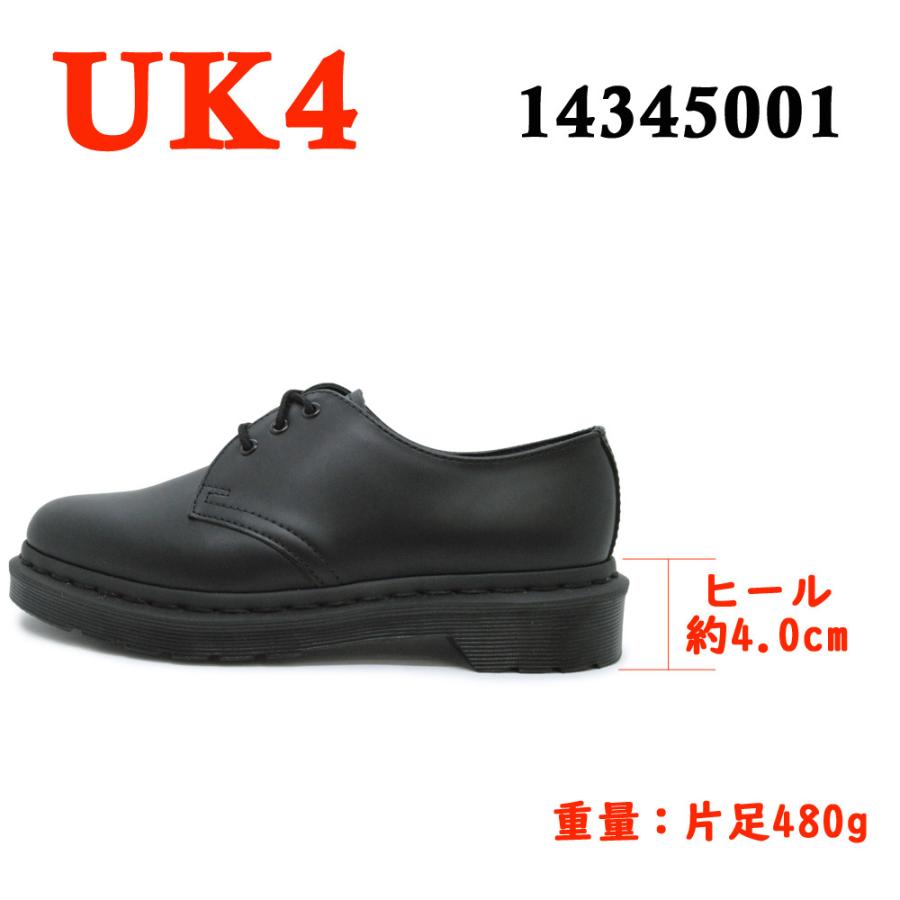 ドクターマーチン 国内正規販売代理店 Dr.Martens 1461 3ホール 14345001 24757001 メンズ レディース｜try-group｜04