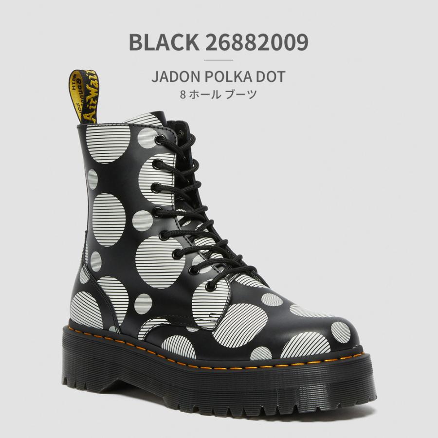 【Dr.Martens】JADON 8ホールブーツ UK8 水色【27cm】 楽天市場】【日本正規販売店】DR.MARTENS ドクターマーチン