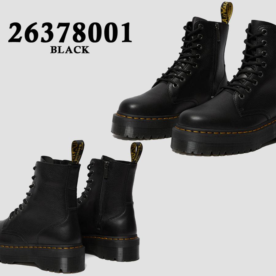『最終値下』ドクターマーチン　ブーツ　ジェイドン　UK5 Dr.Martens/ドクターマーチン JADON/ジェイドン 8ホールブーツ