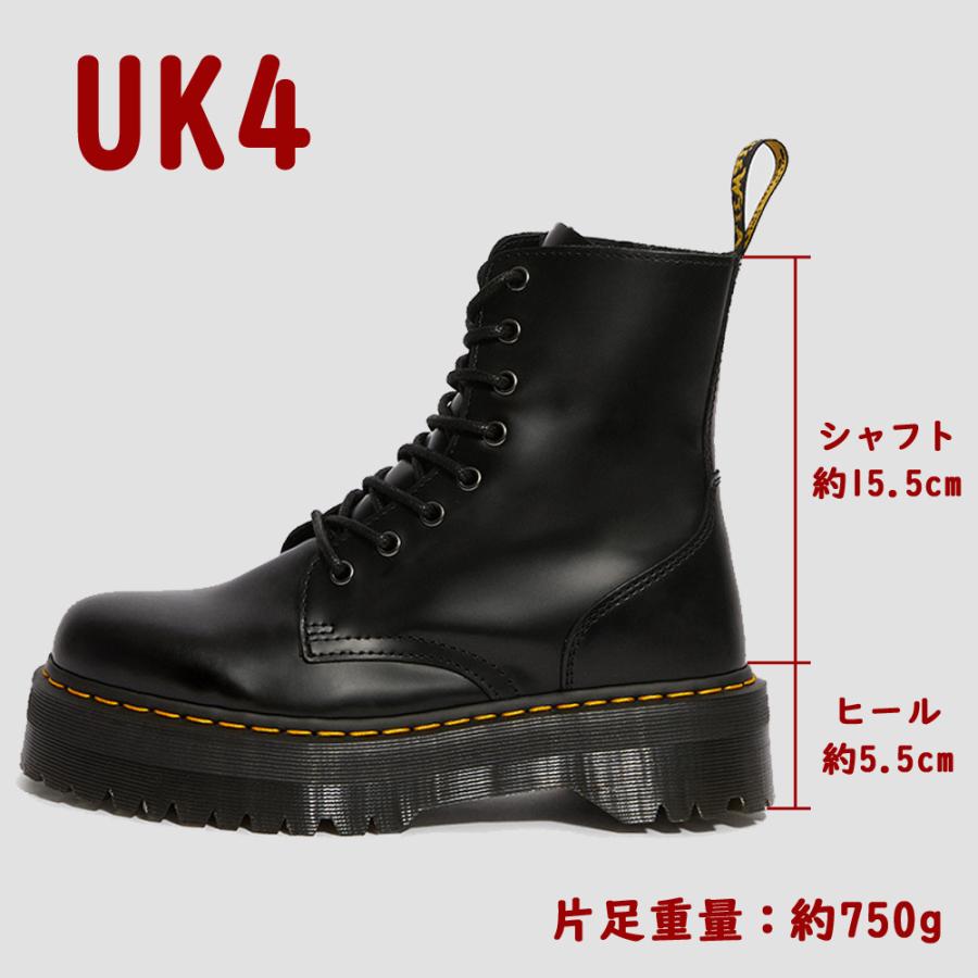 ドクターマーチン 国内正規販売代理店 Dr.Martens 8ホール JADON ジェイドン レディース メンズ 15265001 15265100 27311626 26378001｜try-group｜18