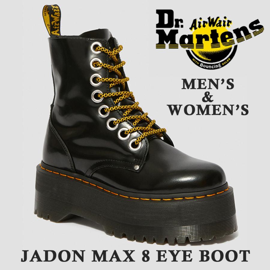 ドクターマーチン JADON MAX 国内正規販売代理店 ジェイドン マックス レディース メンズ 8ホール Dr.Martens 25566001｜try-group