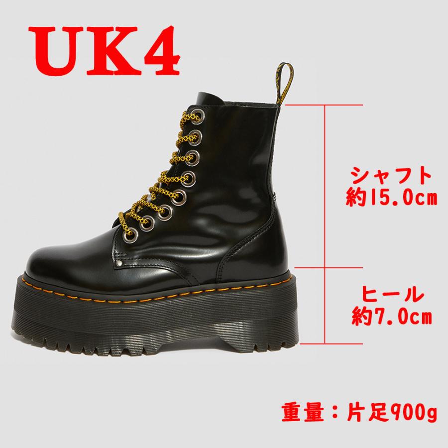 ドクターマーチン JADON MAX 国内正規販売代理店 ジェイドン マックス レディース メンズ 8ホール Dr.Martens 25566001｜try-group｜06