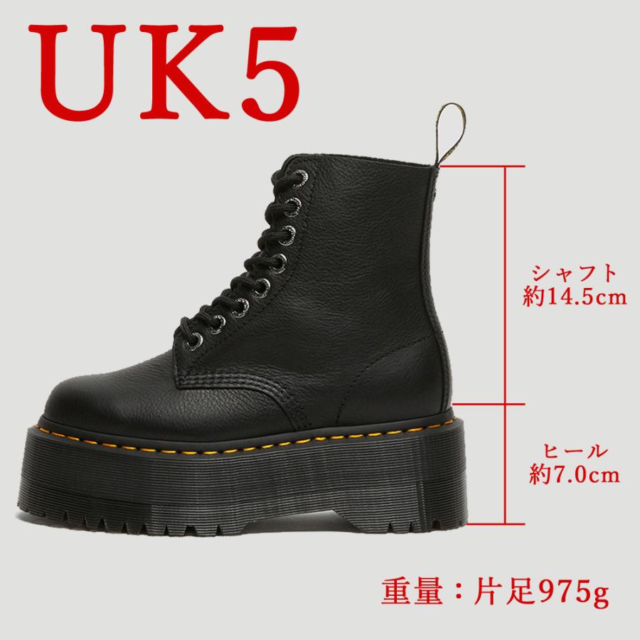 Dr.Martens（ドクターマーチン） 国内正規品 8ホール 厚底ブーツ