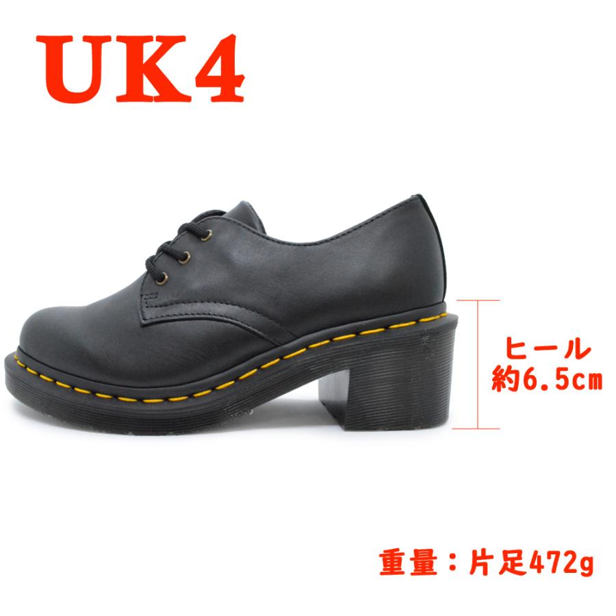 Dr.Martens ドクターマーチン 国内正規品 25437001 AMORY 3 Dr.Martens ドクターマーチン 国内正規品 25437001 AMORY 3
