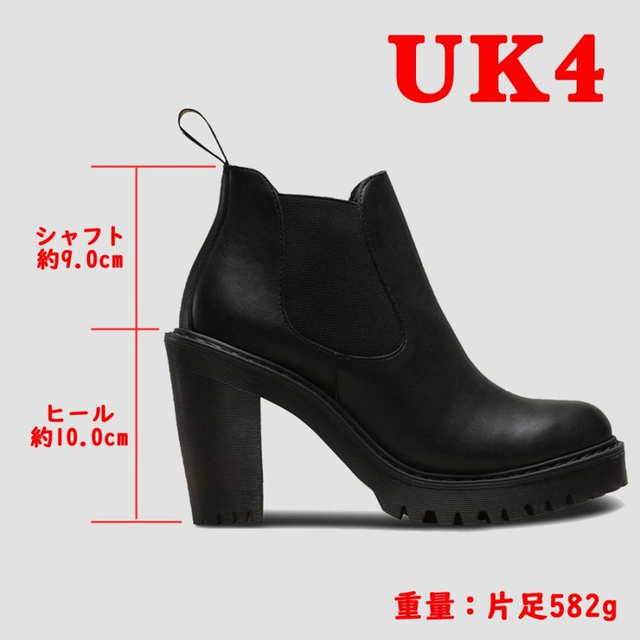 新しいコレクション Dr.Martens ドクターマーチン 国内正規品 セイレーン ハーストン 靴