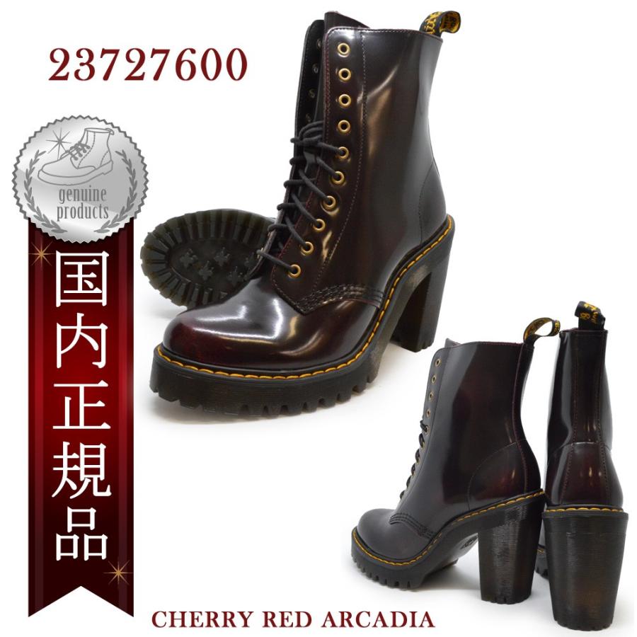 ドクターマーチン 国内正規販売代理店 レディース セイレーン ケンドラ ブーツ Dr.Martens SEIRENE KENDRA 23727600｜try-group｜02