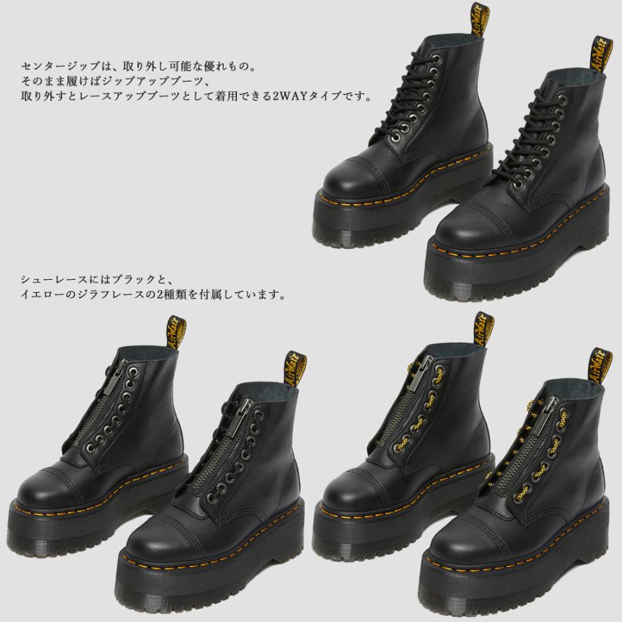 【美品】ドクターマーチン SINCLAIR ブーツ UK3 ダブルソール 黒 Dr.Martens ドクターマーチン シンクレア SINCLAIR レディース