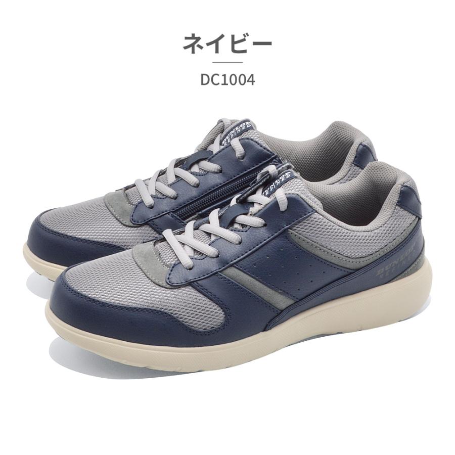 DUNLOP（ダンロップ） スニーカー メンズ DC1004 ゆったり楽々 幅広4E