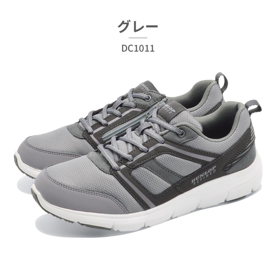 DUNLOP（ダンロップ） スニーカー メンズ DC1011 ゆったり楽々 幅広4E