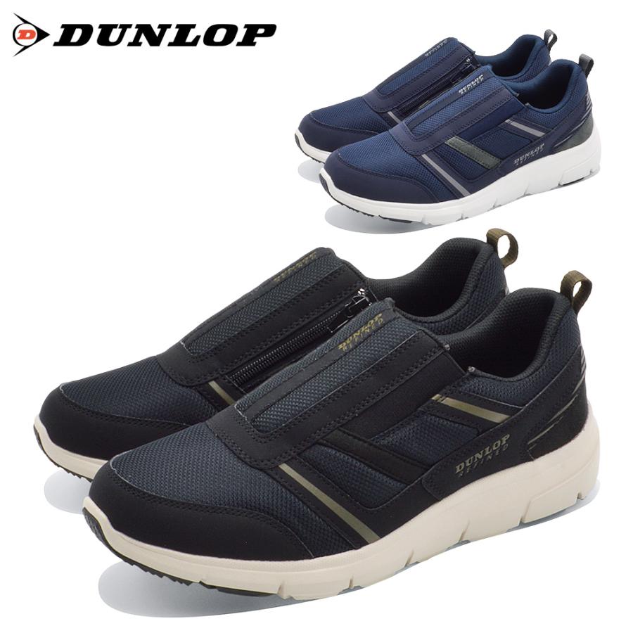 DUNLOP（ダンロップ） スニーカー メンズ DC1012 ゆったり楽々 幅広4E