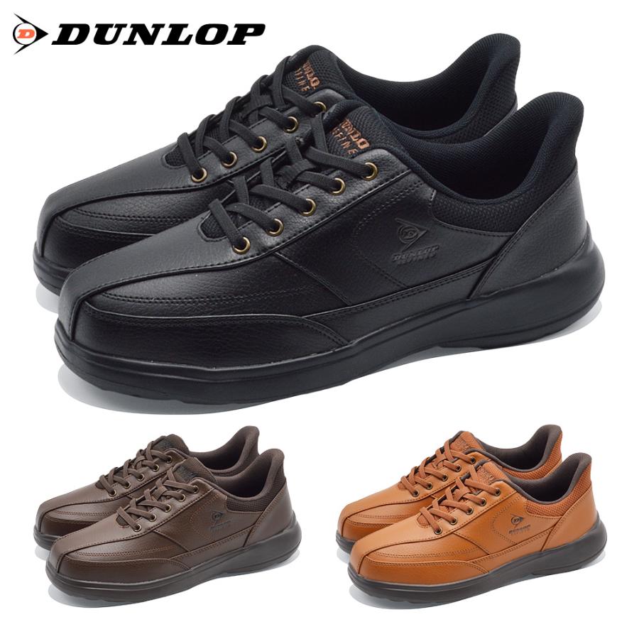 DUNLOP（ダンロップ） スニーカー メンズ DC1019 EASYFIX 立って履ける