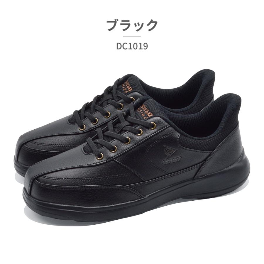 DUNLOP（ダンロップ） スニーカー メンズ DC1019 EASYFIX 立って履ける