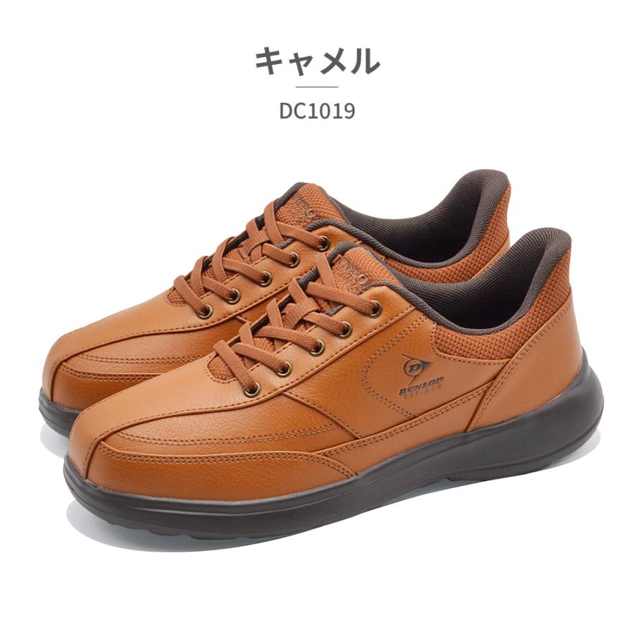 DUNLOP（ダンロップ） スニーカー メンズ DC1019 EASYFIX 立って履ける