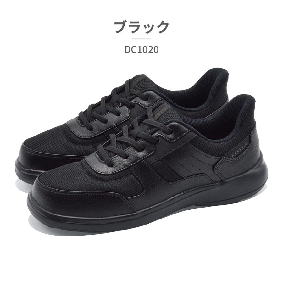 DUNLOP（ダンロップ） スニーカー メンズ DC1020 EASYFIX 立って履ける