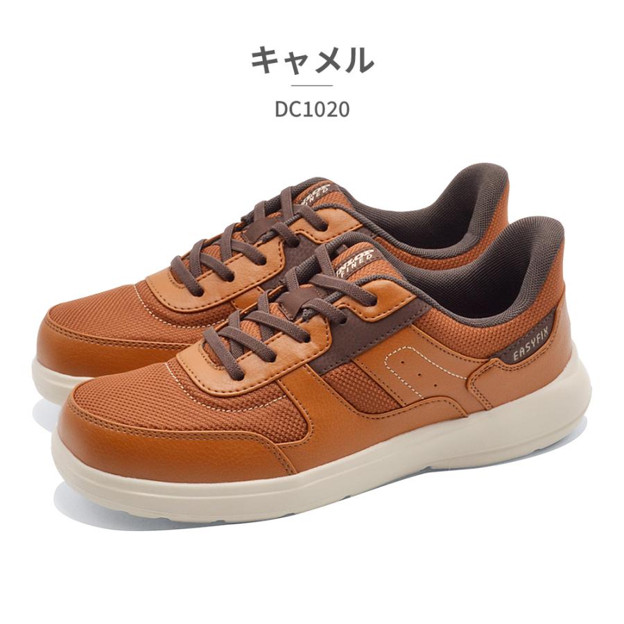 DUNLOP（ダンロップ） スニーカー メンズ DC1020 EASYFIX 立って履ける
