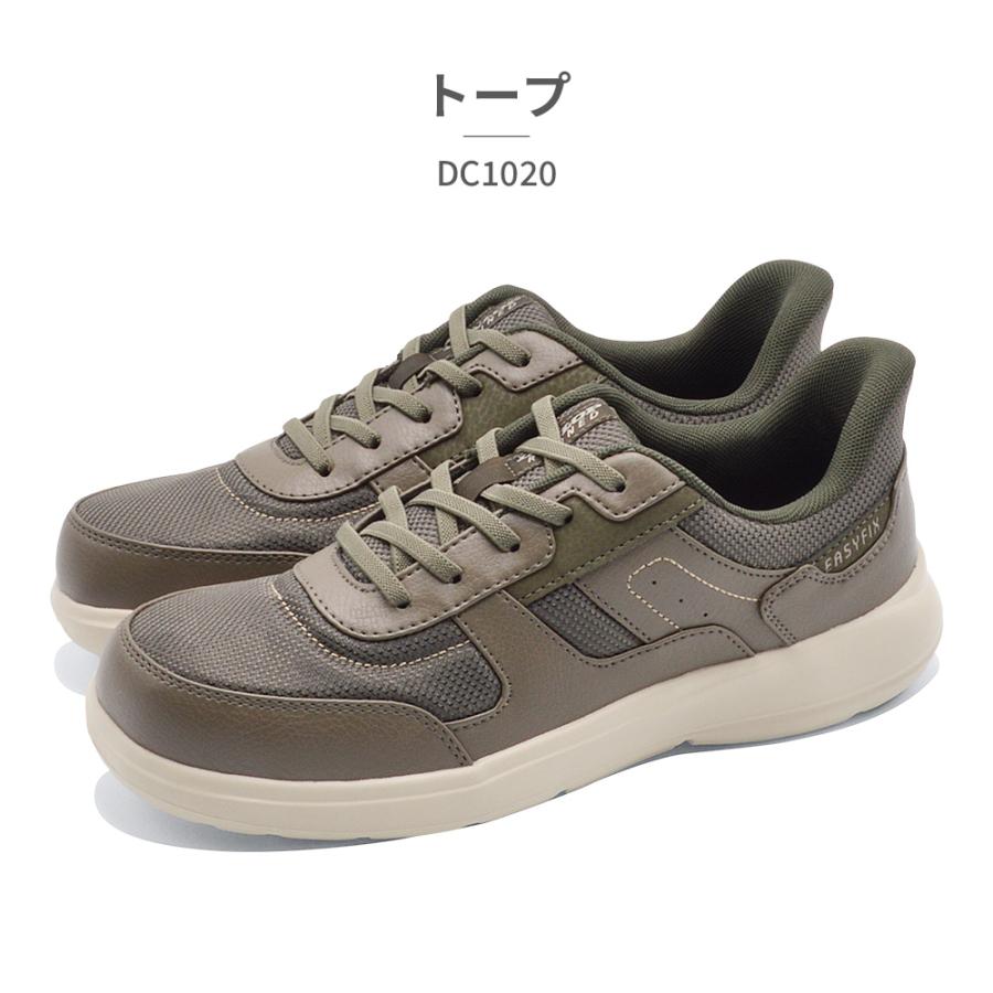 DUNLOP（ダンロップ） スニーカー メンズ DC1020 EASYFIX 立って履ける