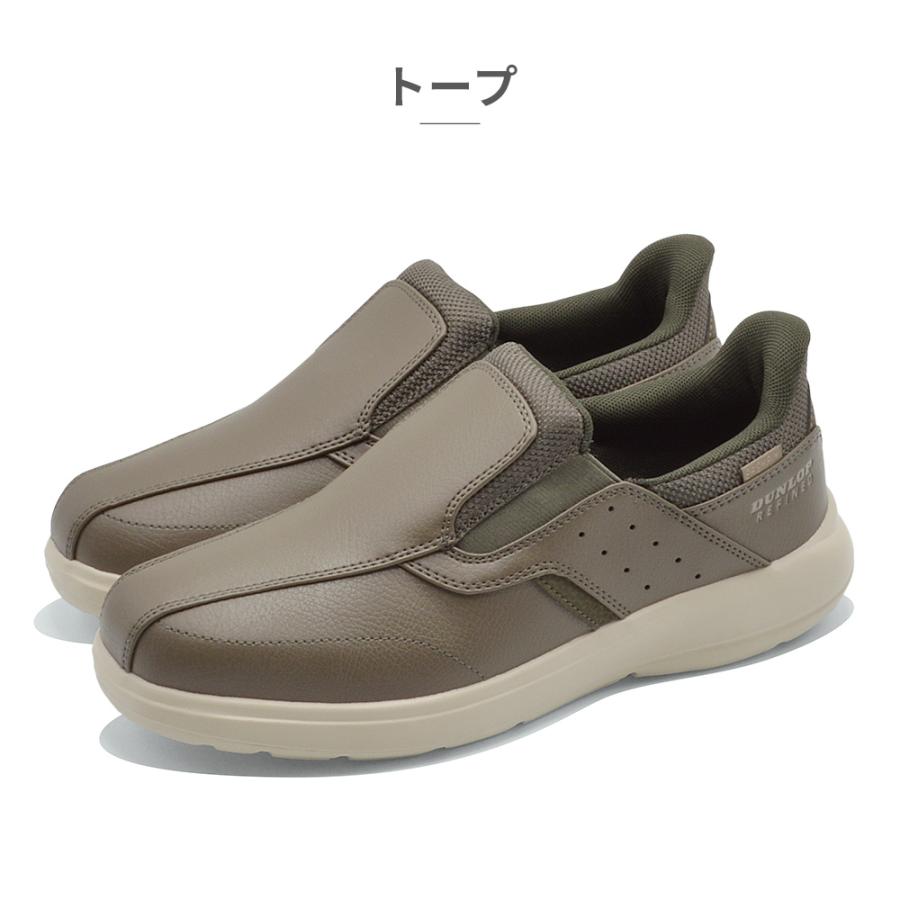 DUNLOP（ダンロップ） スリッポン メンズ DC1021 EASYFIX 立って履ける