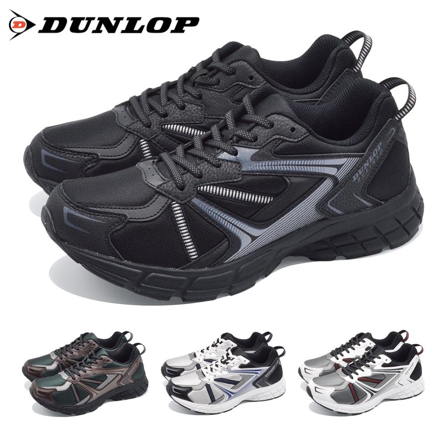 DUNLOP スニーカー メンズ DM2011 ダンロップ ゆったり楽々 幅広4E | DUNLOP
