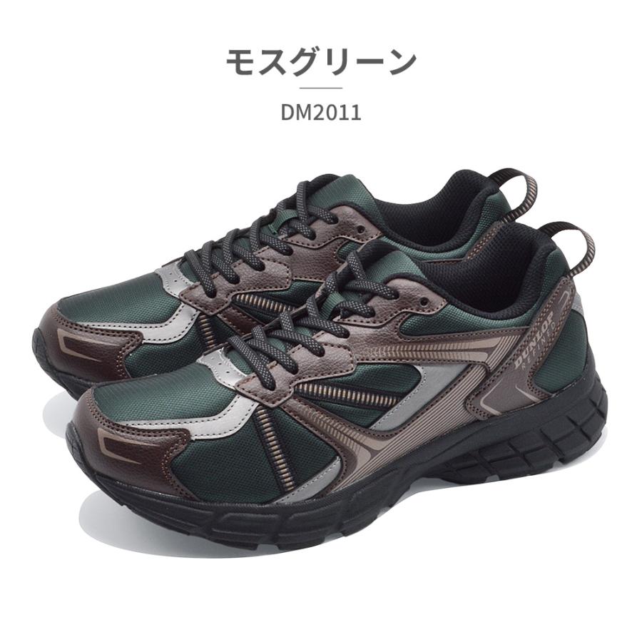 DUNLOP（ダンロップ） スニーカー メンズ DM2011 ゆったり楽々 幅広4E