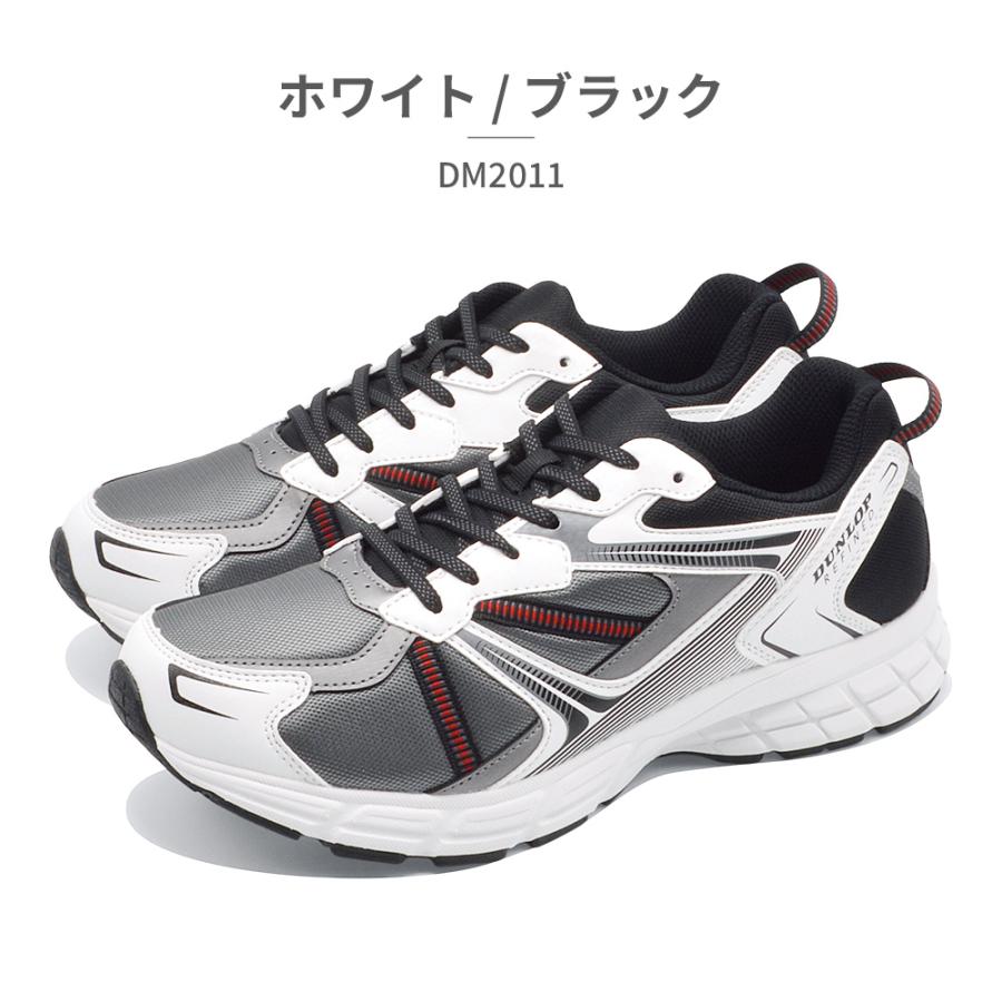 DUNLOP スニーカー メンズ DM2011 ダンロップ ゆったり楽々 幅広4E | DUNLOP | 11
