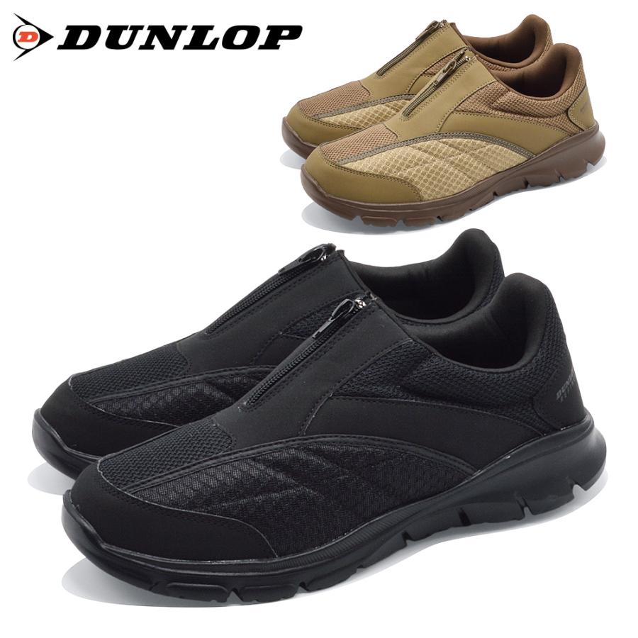 DUNLOP（ダンロップ） スニーカー メンズ DR3001 ゆったり楽々 幅広4E