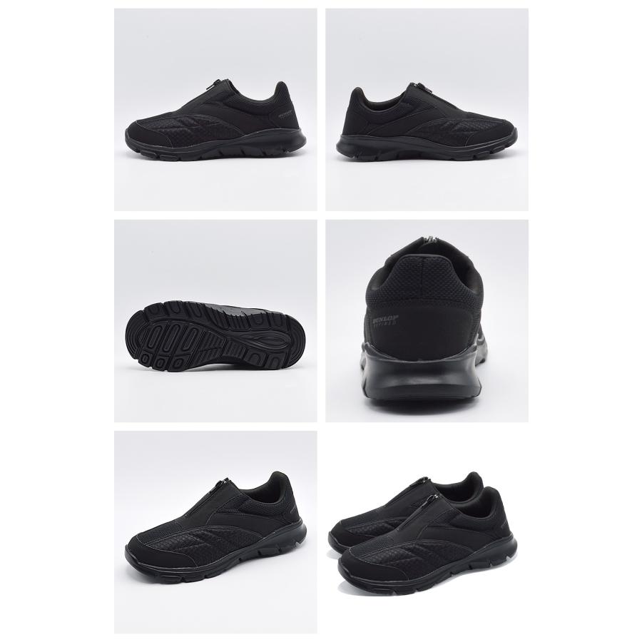 DUNLOP（ダンロップ） スニーカー メンズ DR3001 ゆったり楽々 幅広4E