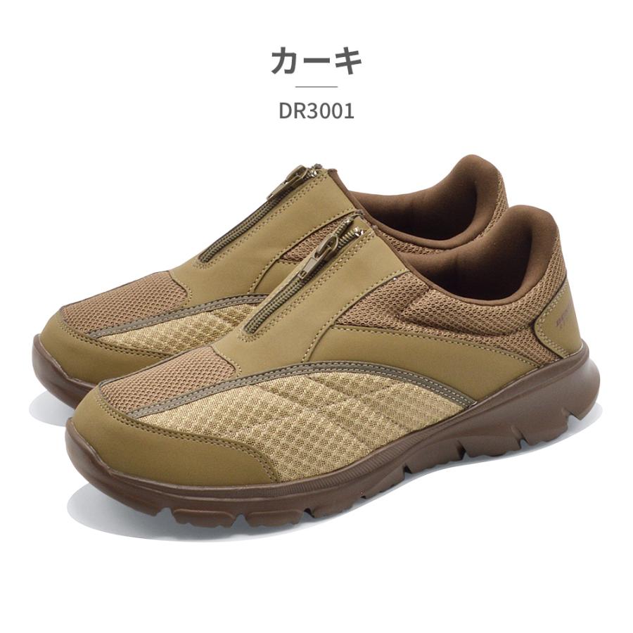 DUNLOP（ダンロップ） スニーカー メンズ DR3001 ゆったり楽々 幅広4E