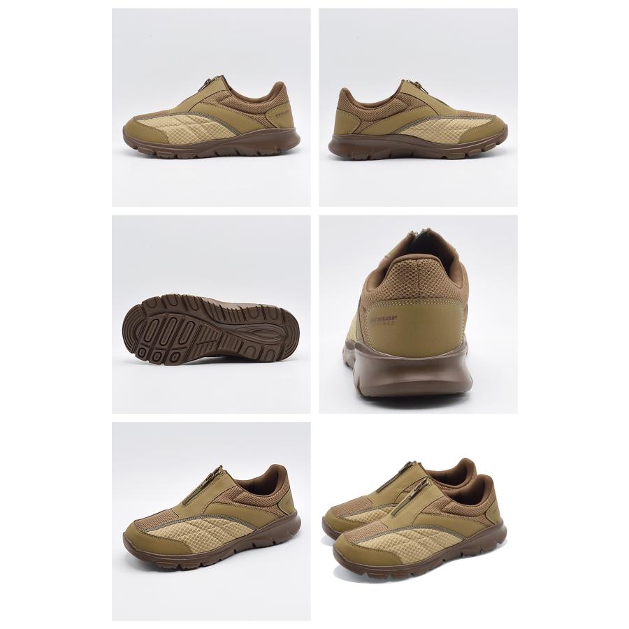 DUNLOP（ダンロップ） スニーカー メンズ DR3001 ゆったり楽々 幅広4E