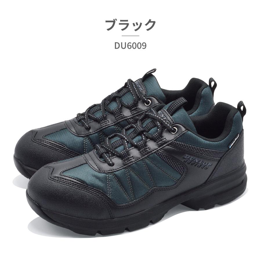 DUNLOP スニーカー メンズ DU6009 ダンロップ ゆったり楽々 幅広4E | DUNLOP | 04