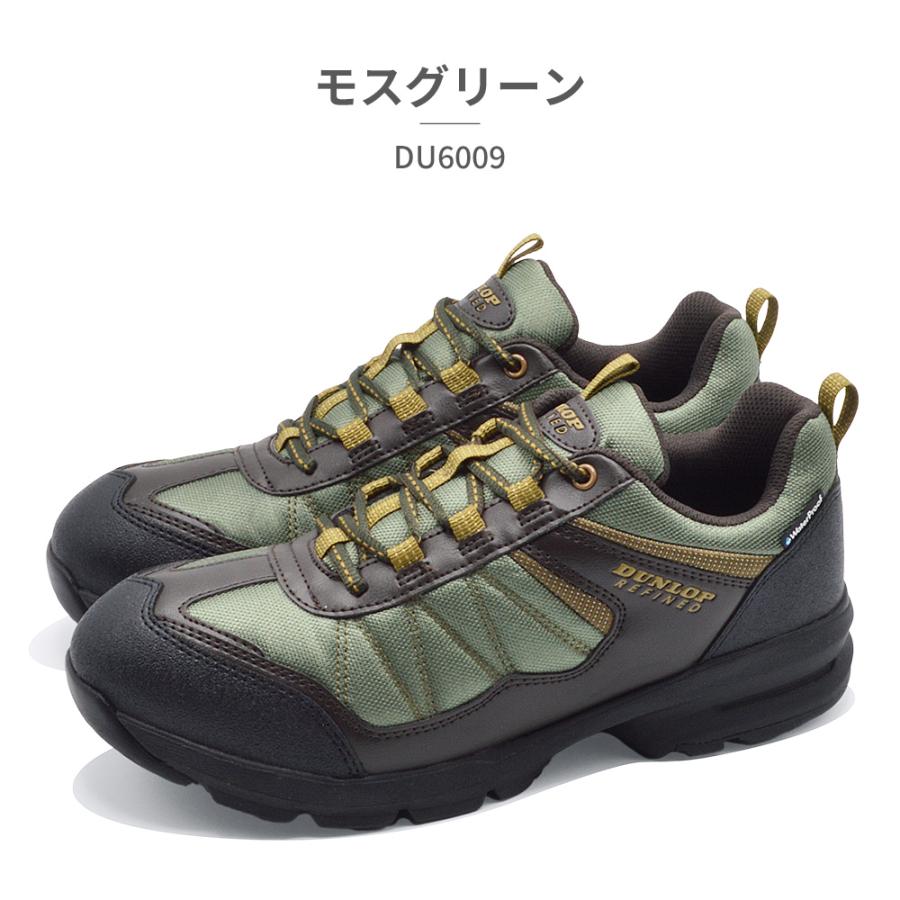 DUNLOP（ダンロップ） スニーカー メンズ DU6009 ゆったり楽々 幅広4E