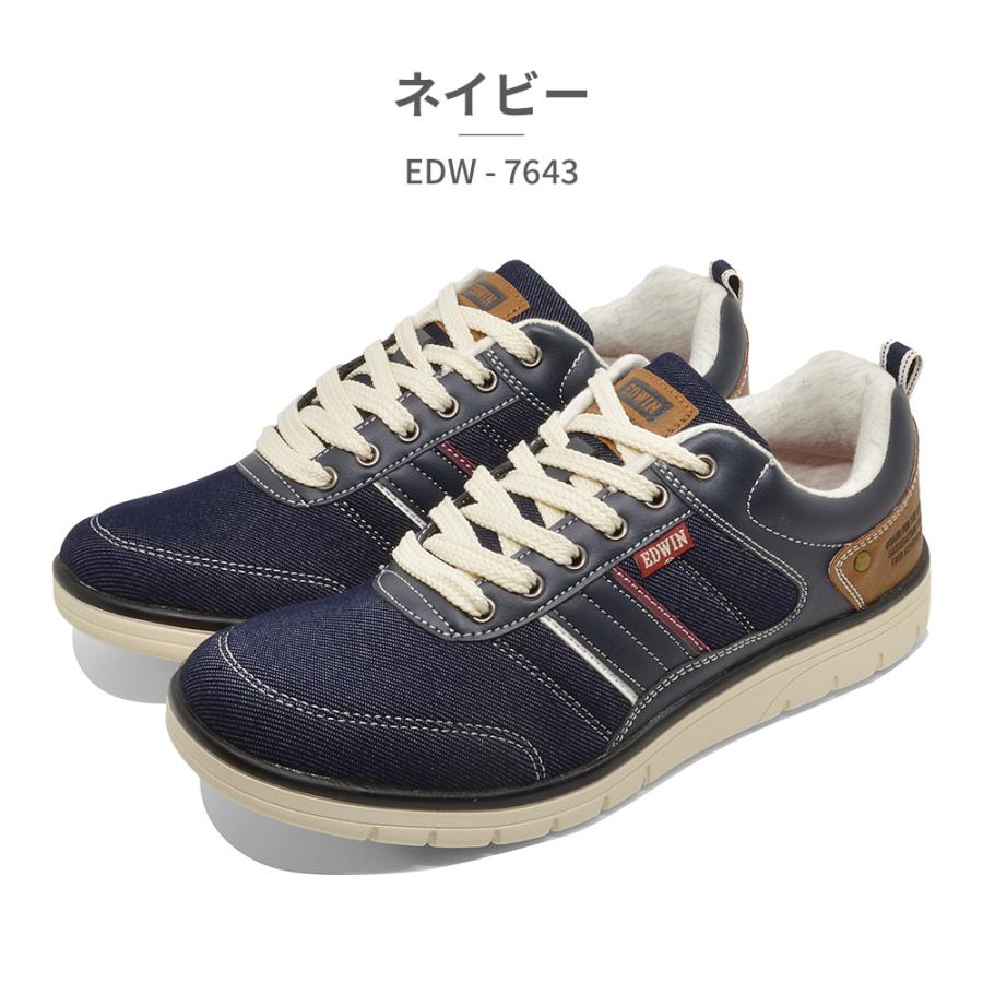 EDWIN（エドウィン） スニーカー メンズ EDW-7643 幅広 4E 軽量