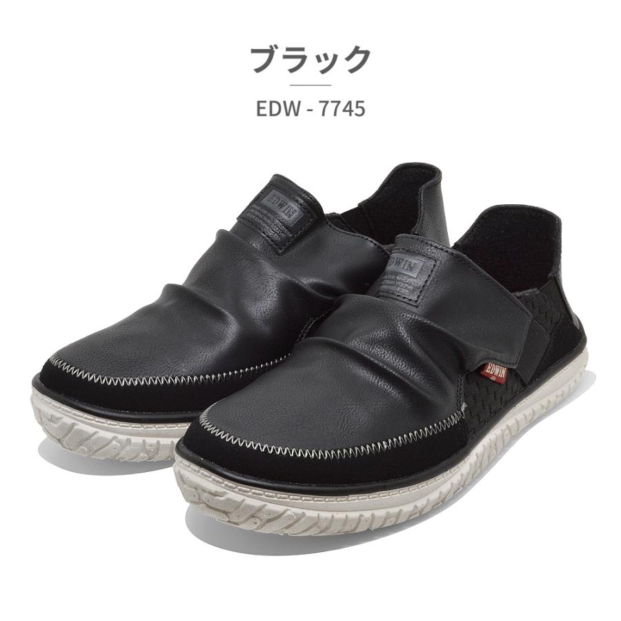 EDWIN（エドウィン） スリッポン メンズ EDW-7745 EDWIN 防滑ソール