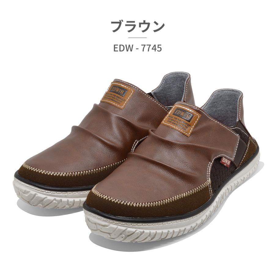 EDWIN（エドウィン） スリッポン メンズ EDW-7745 EDWIN 防滑ソール