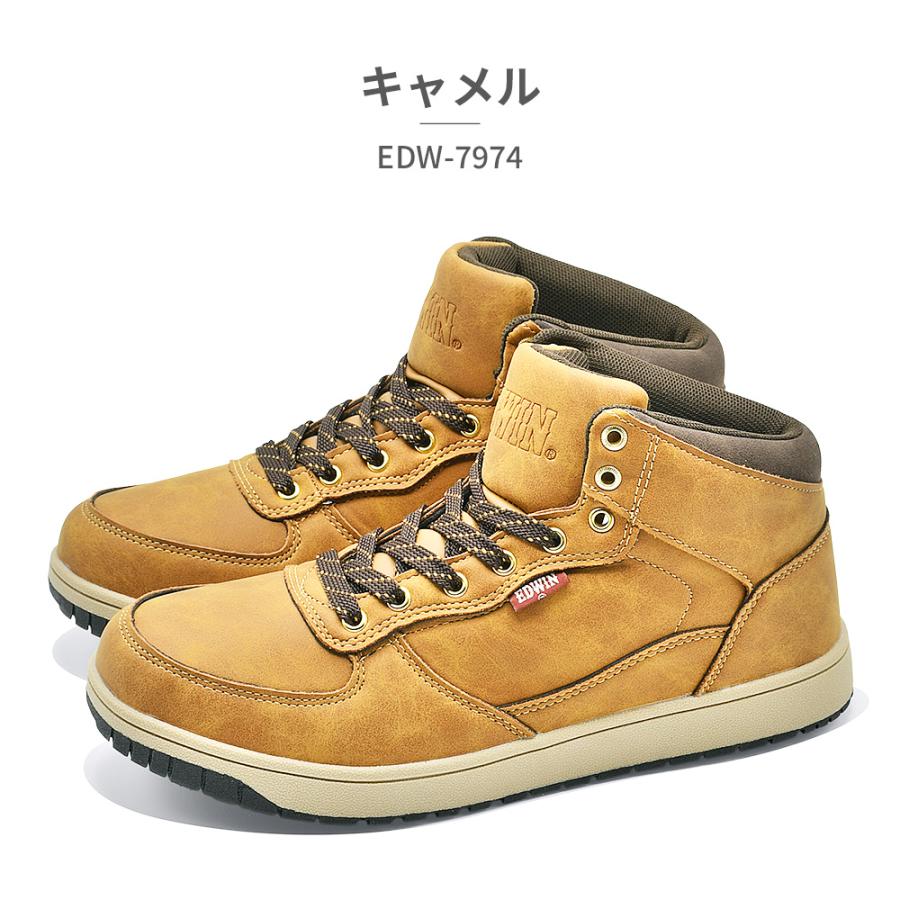 EDWIN（エドウィン） スニーカー メンズ EDW-7971 防水 ハイカット