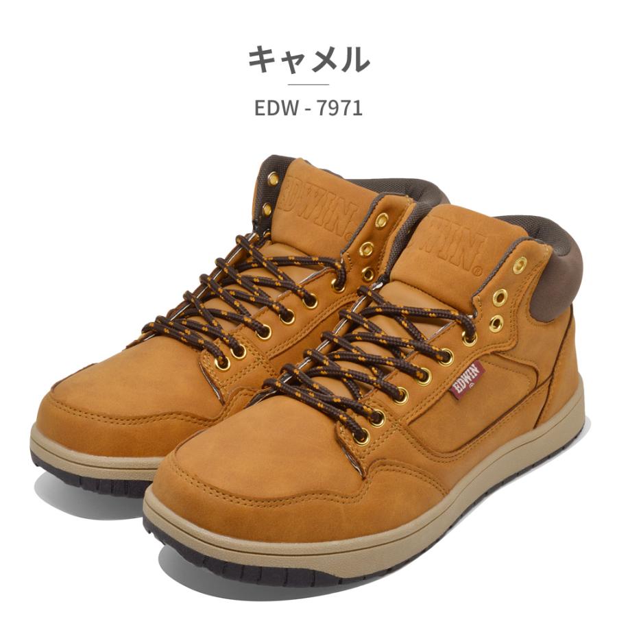 EDWIN スニーカー メンズ EDW-7971 エドウィン 防水 ハイカット レトロ クラシック 防滑 幅広 | EDWIN | 05