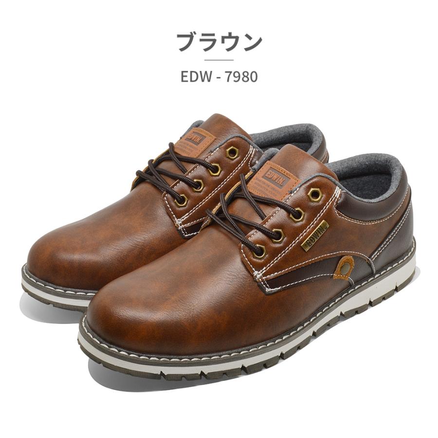 エドウィンED05 w38 EDWIN（エドウィン） スニーカー メンズ EDW-7980 幅広 防水 防滑