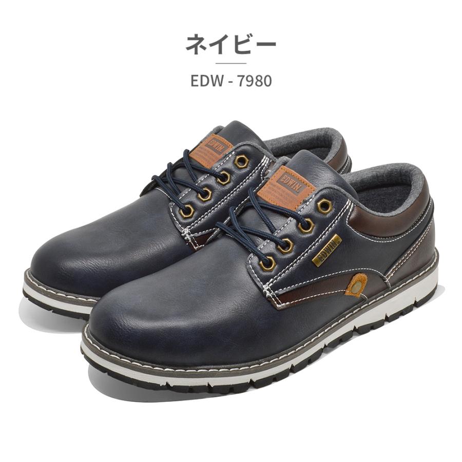EDWIN（エドウィン） スニーカー メンズ EDW-7980 幅広 防水 防滑