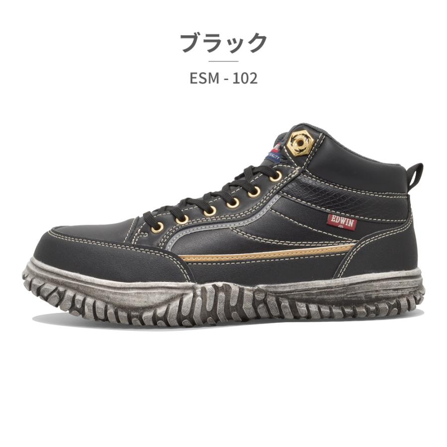 ✿❀EARLLY FALL❀✿Edwin Matthews♥【大特価】 EDWIN（エドウィン） スニーカー メンズ フェアストーン ESM-102 EDWIN