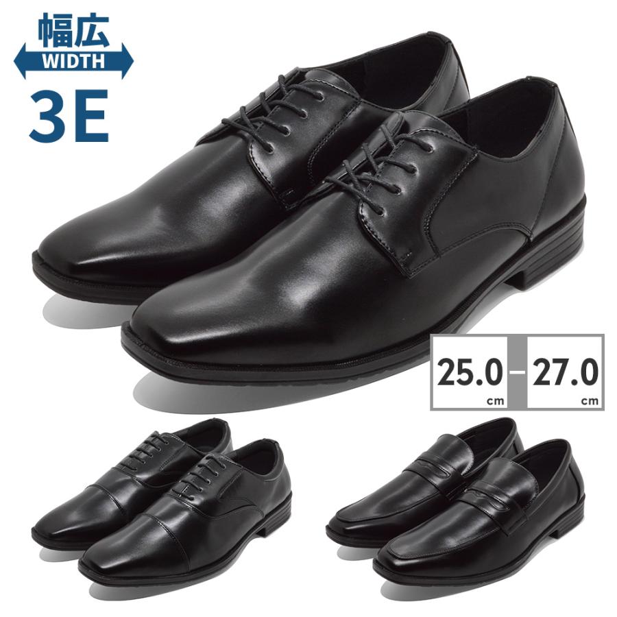 FRESCO MARE ビジネスシューズ メンズ 7430 7432 7435 フレスコ マレ