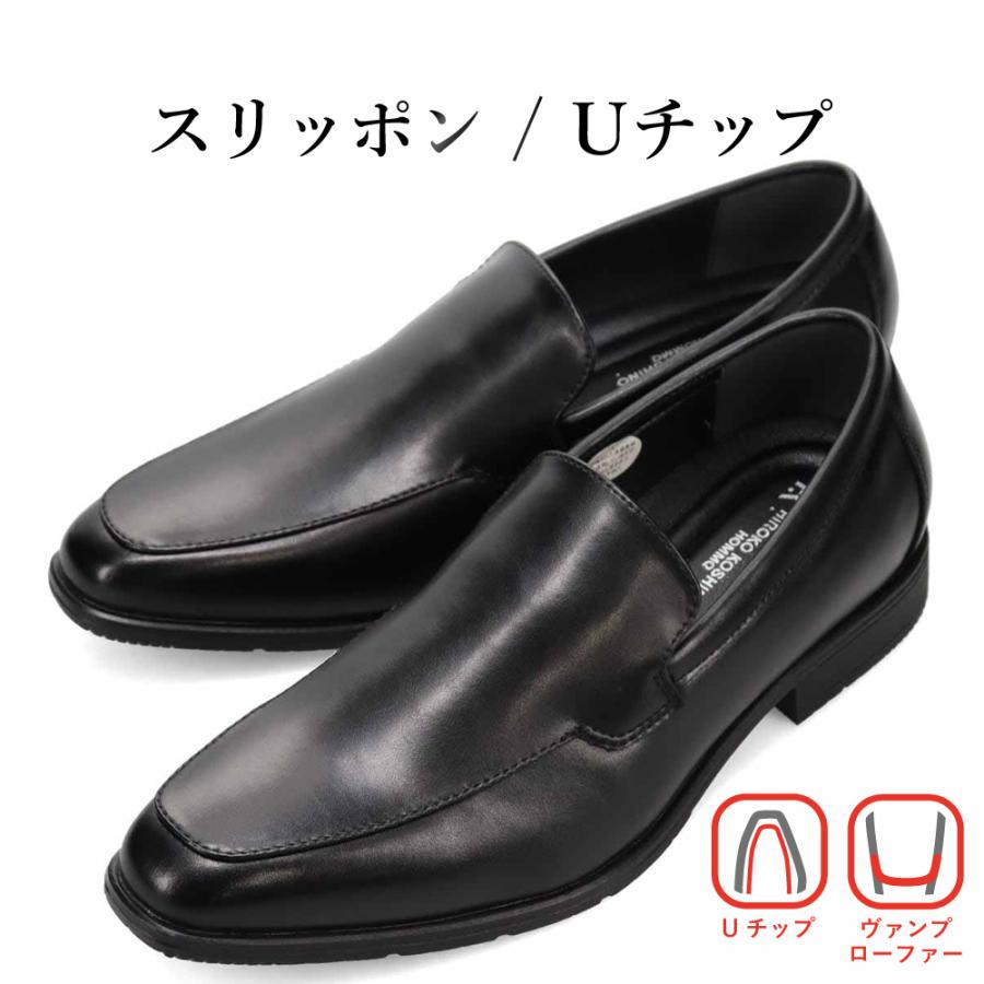 まろ madras（マドラス） 株式会社 ビジネスシューズ HIROKO KOSHINO ヒロコ