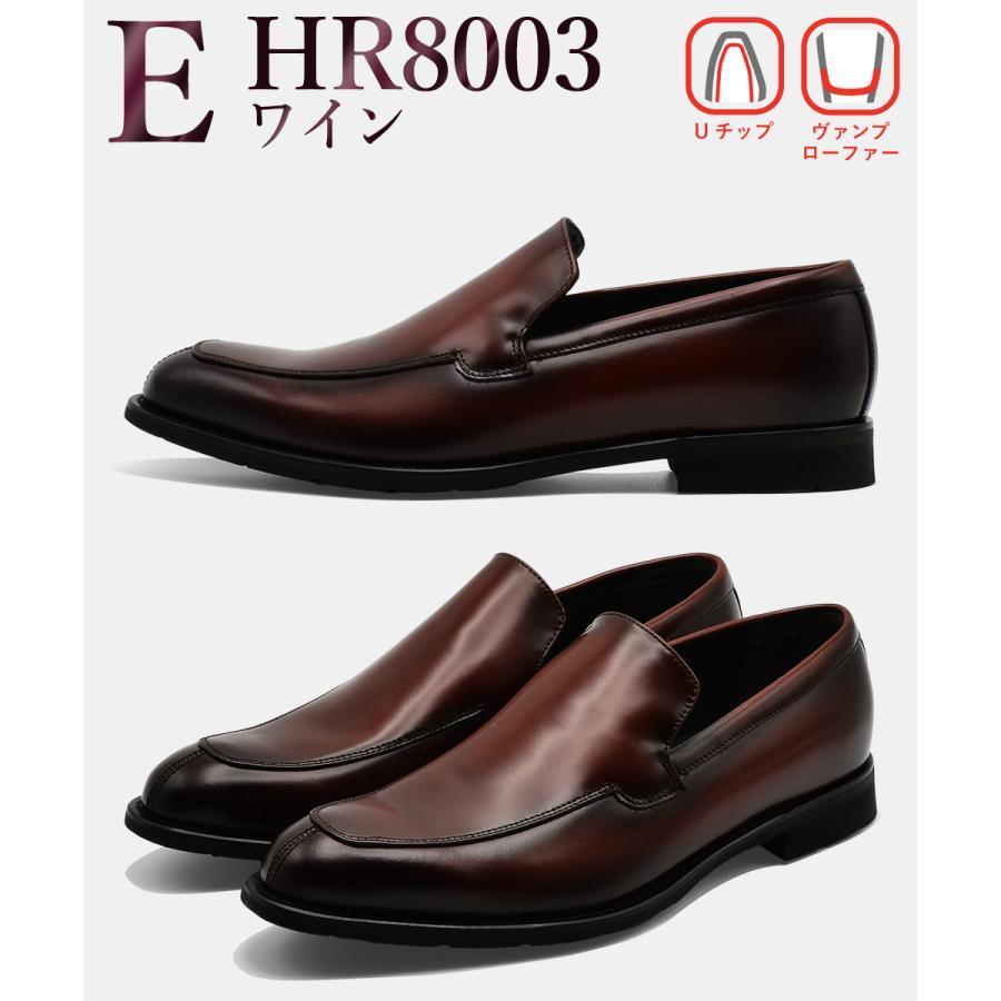 madras（マドラス） 本革 ビジネスシューズ メンズ HR8001 HR8002