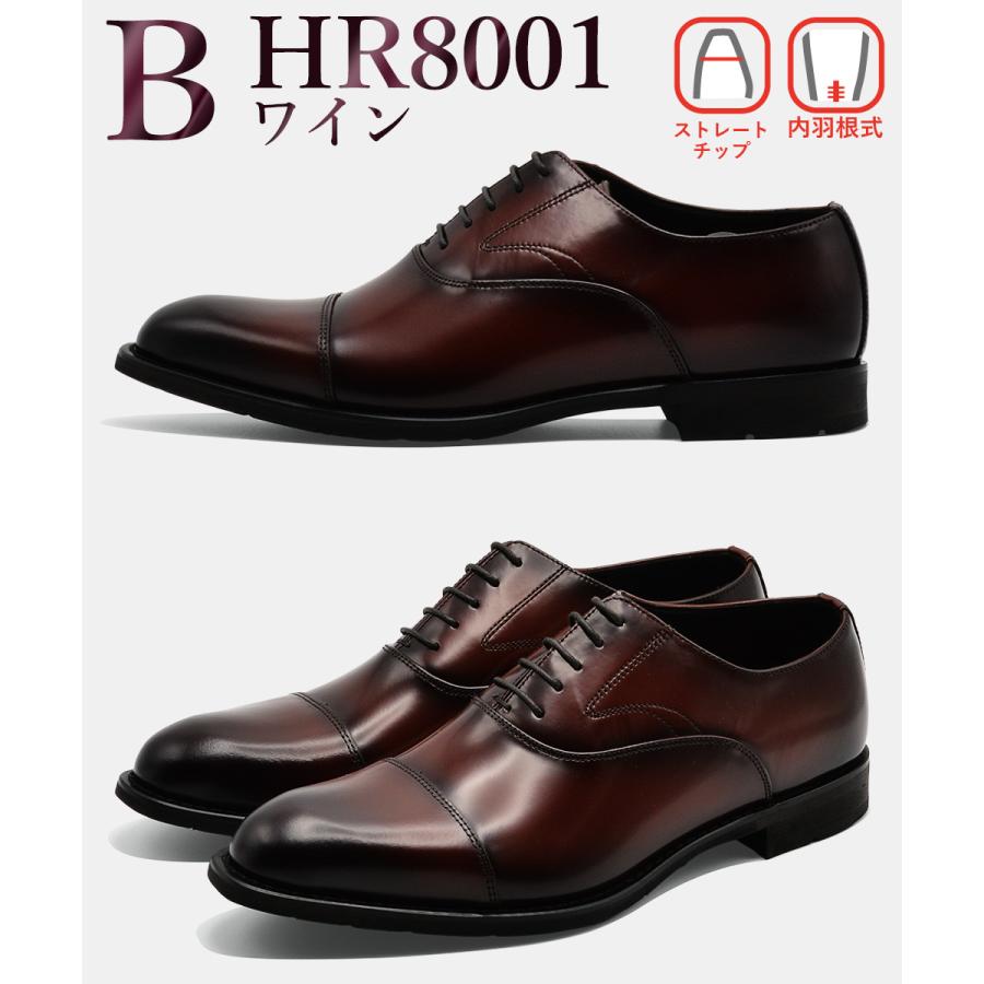 新品未使用✨madras マドラス ビジネスシューズ ドレスシューズ　内羽根 madras マドラス 本革 ビジネスシューズ MADRAS メンズ HR8001 HR8002