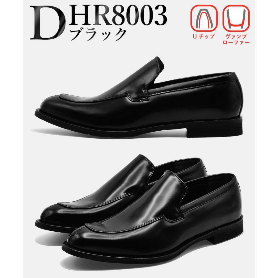 madras マドラス 本革 ビジネスシューズ MADRAS メンズ HR8001 HR8002