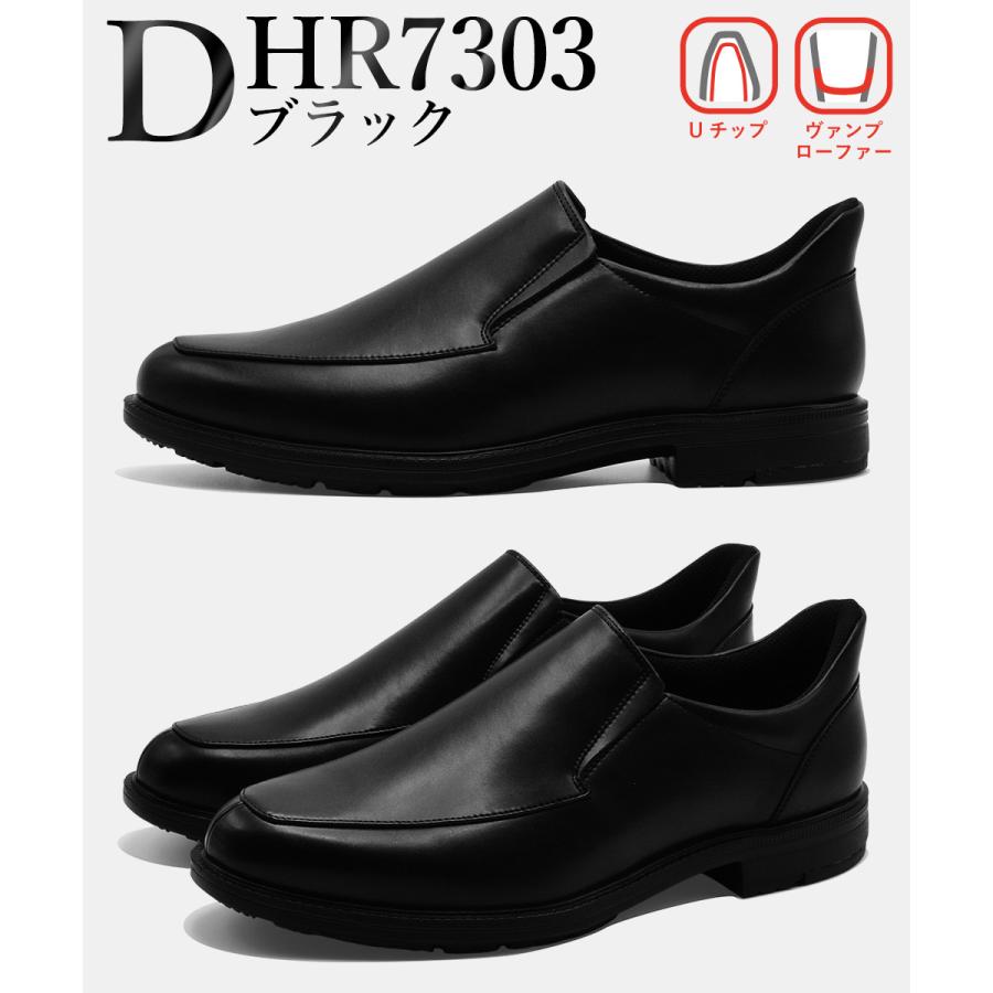 ひろ HIROKO KOSHINO HOMME メンズ 内羽根ストレートチップビジネスシューズ