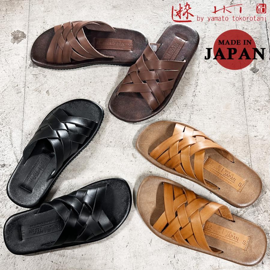 和所谷 ヤマト サンダル メンズ 粋 日本製 iki by yamato